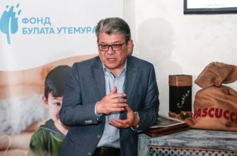 Фонд Булата Утемуратова познакомил со своими социальными проектами
